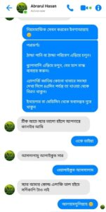 imageye___-_imgi_2_IMG-20260111-WA0002-151x300