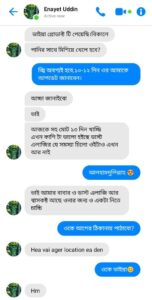 imageye___-_imgi_5_IMG-20260111-WA0005-152x300