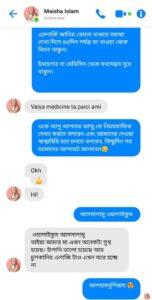 imageye___-_imgi_7_IMG-20260111-WA0004-152x300