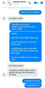 imageye___-_imgi_8_IMG-20260111-WA0003-154x300